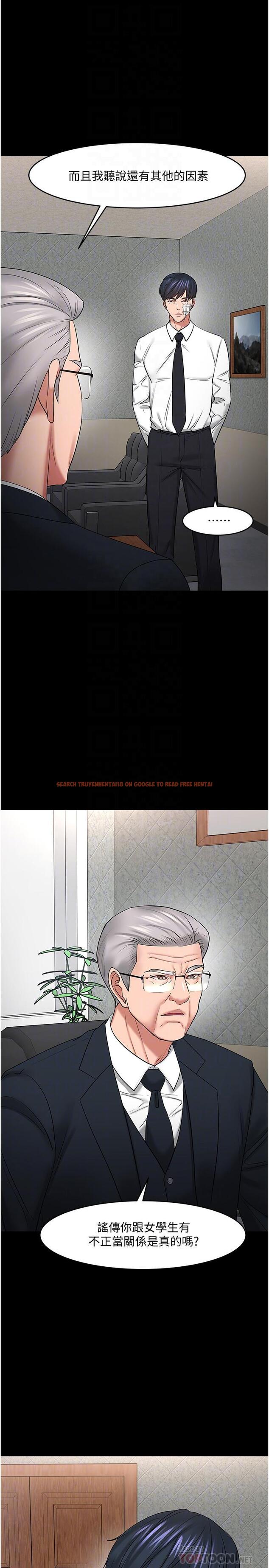 查看漫画教授，你還等什麼 - 第49話-就算失去所有 - tymanga.com中的543263图片