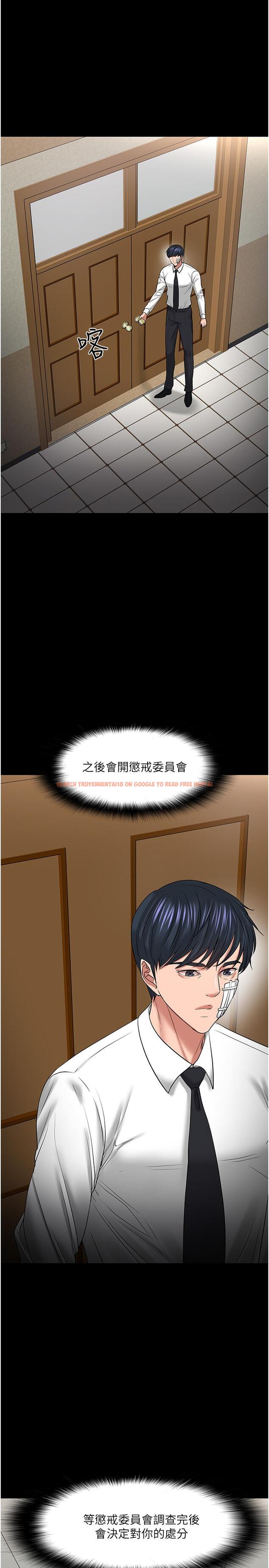 查看漫画教授，你還等什麼 - 第49話-就算失去所有 - tymanga.com中的543268图片