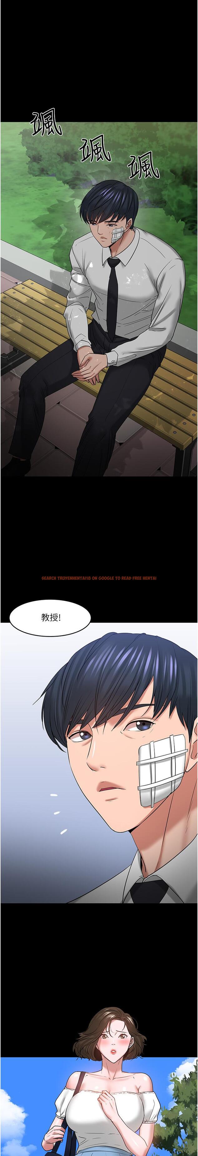 查看漫画教授，你還等什麼 - 第49話-就算失去所有 - tymanga.com中的543270图片