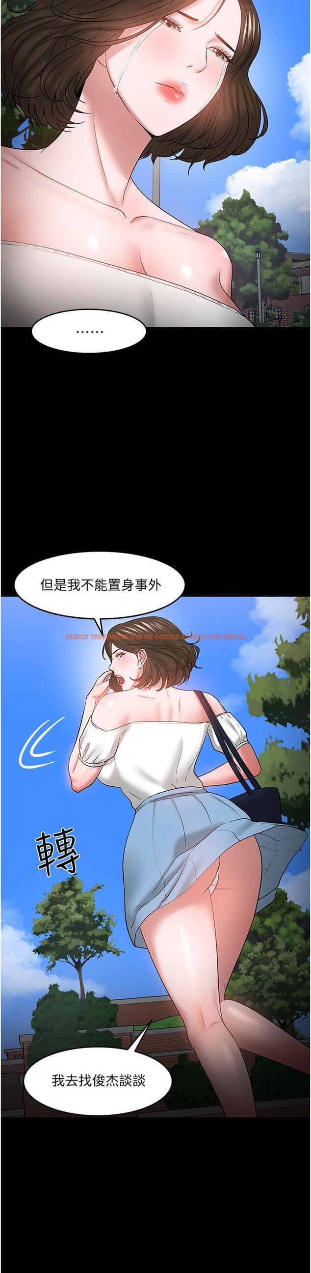 查看漫画教授，你還等什麼 - 第49話-就算失去所有 - tymanga.com中的543274图片