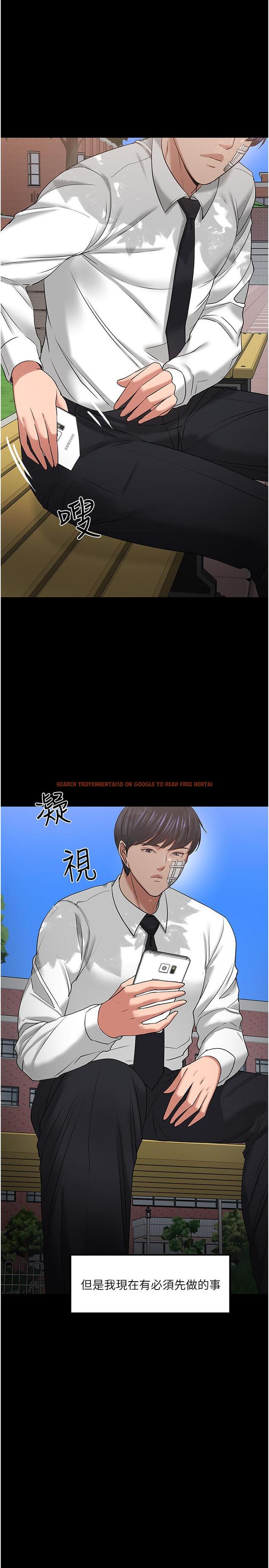 查看漫画教授，你還等什麼 - 第49話-就算失去所有 - tymanga.com中的543278图片