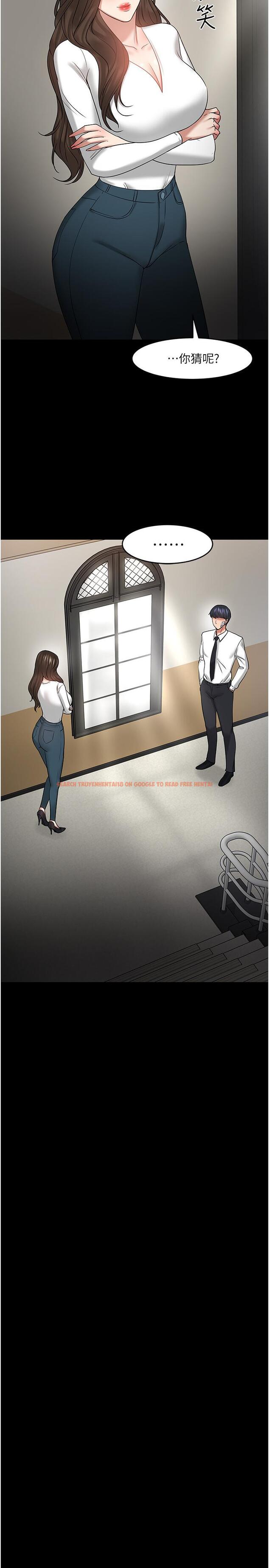 查看漫画教授，你還等什麼 - 第49話-就算失去所有 - tymanga.com中的543281图片