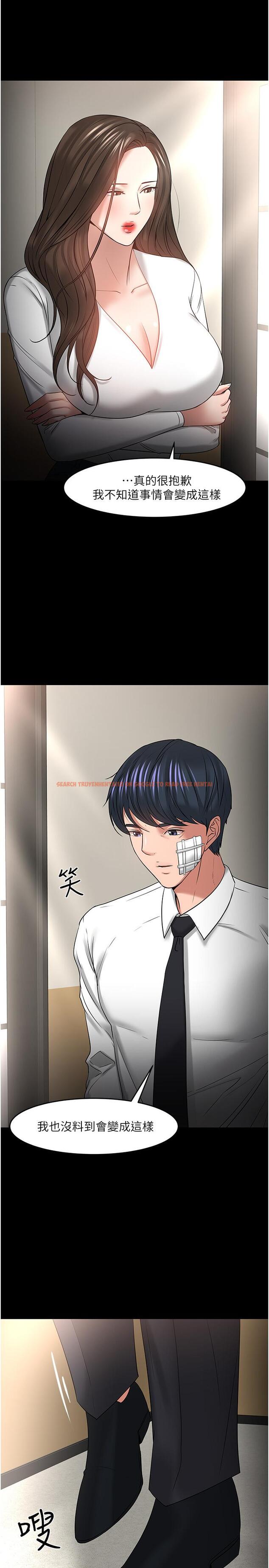 查看漫画教授，你還等什麼 - 第49話-就算失去所有 - tymanga.com中的543283图片