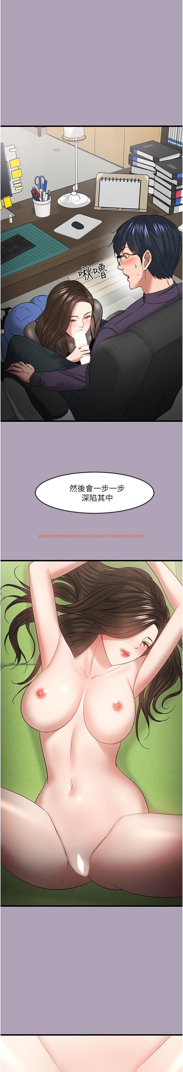 查看漫画教授，你還等什麼 - 第49話-就算失去所有 - tymanga.com中的543286图片