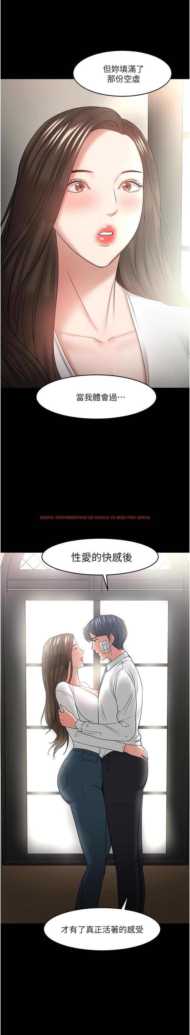 查看漫画教授，你還等什麼 - 第49話-就算失去所有 - tymanga.com中的543289图片