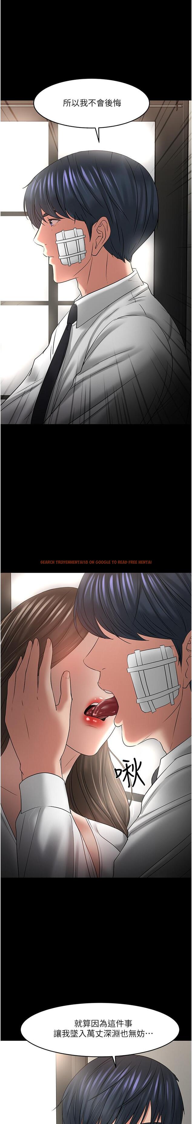查看漫画教授，你還等什麼 - 第49話-就算失去所有 - tymanga.com中的543290图片