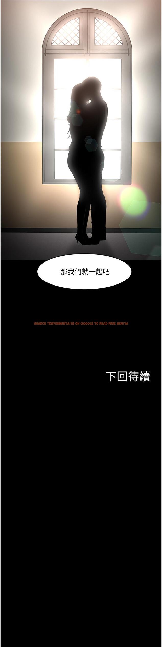 查看漫画教授，你還等什麼 - 第49話-就算失去所有 - tymanga.com中的543293图片