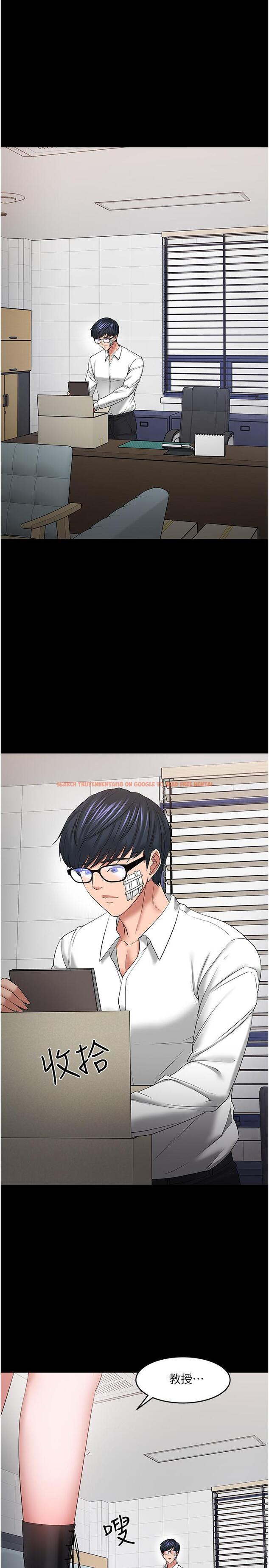 查看漫画教授，你還等什麼 - 最終話-教授的特別指導課 - www.tymanga.com中的545249图片