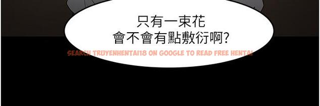 查看漫画教授，你還等什麼 - 最終話-教授的特別指導課 - www.tymanga.com中的545264图片