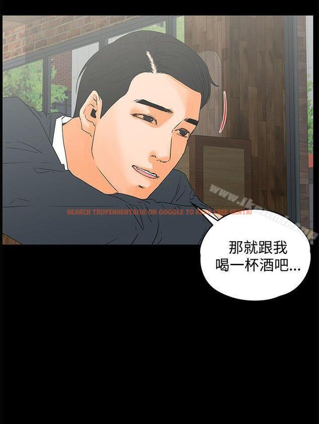 查看漫画交往的條件 - 第14話 - www.tymanga.com中的250094图片