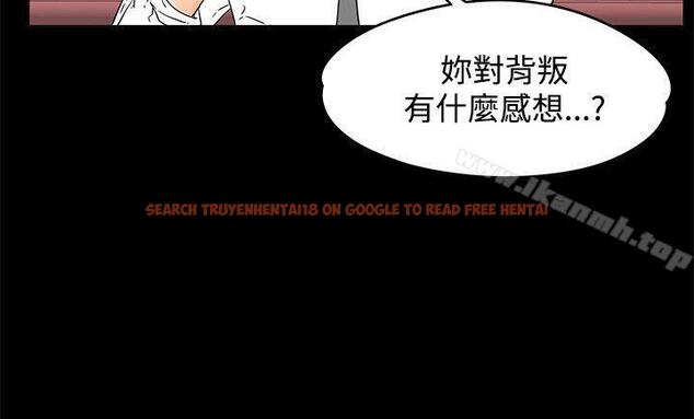 查看漫画交往的條件 - 第15話 - www.tymanga.com中的250220图片