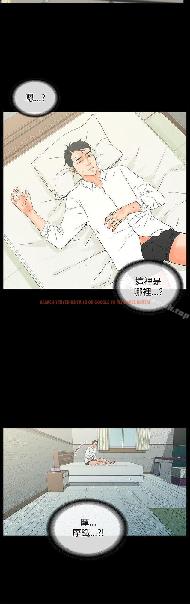 查看漫画交往的條件 - 第15話 - www.tymanga.com中的250302图片