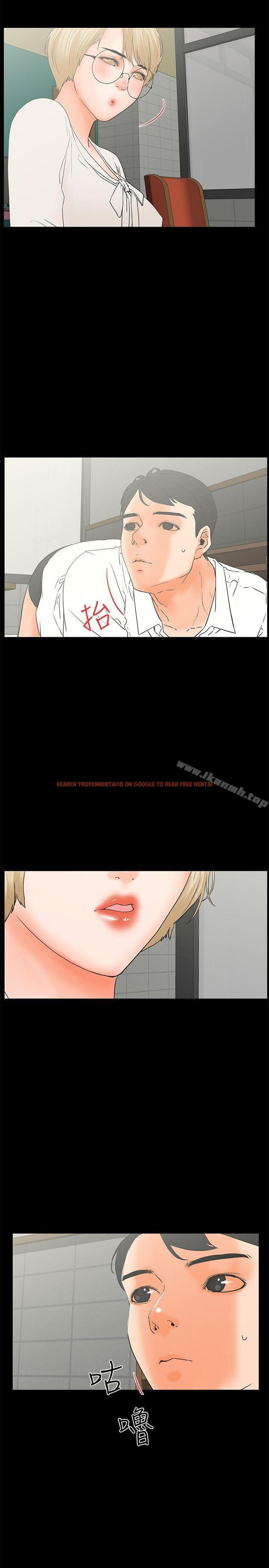 查看漫画交往的條件 - 第16話 - www.tymanga.com中的250535图片