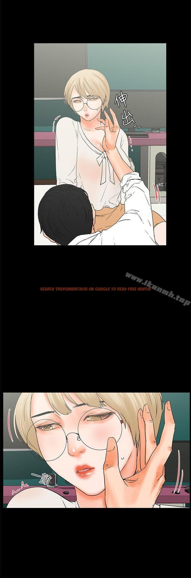 查看漫画交往的條件 - 第16話 - www.tymanga.com中的250551图片