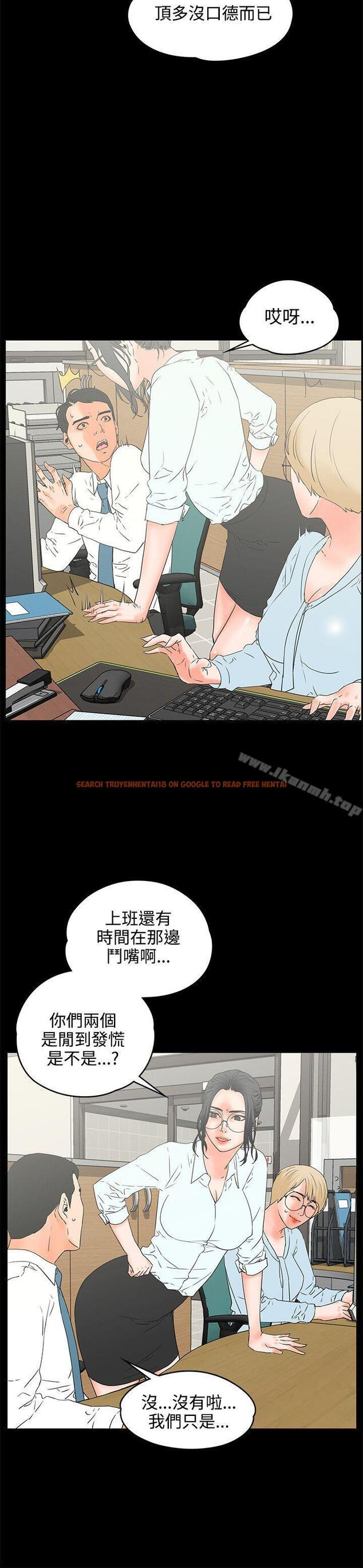 查看漫画交往的條件 - 第17話 - www.tymanga.com中的251391图片