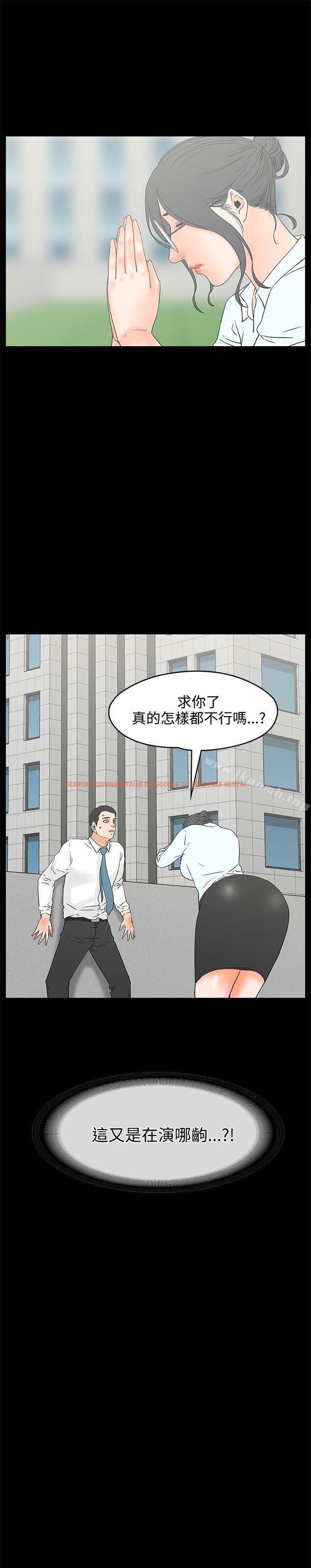 查看漫画交往的條件 - 第18話 - www.tymanga.com中的251513图片