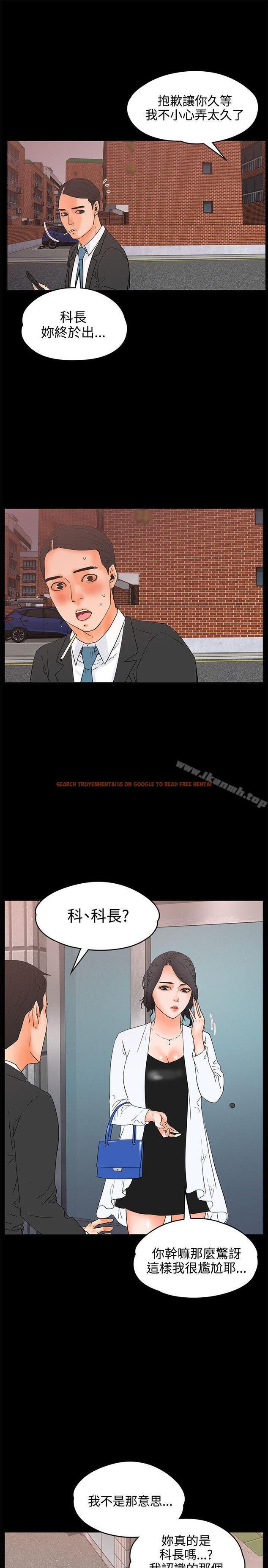 查看漫画交往的條件 - 第18話 - www.tymanga.com中的251631图片