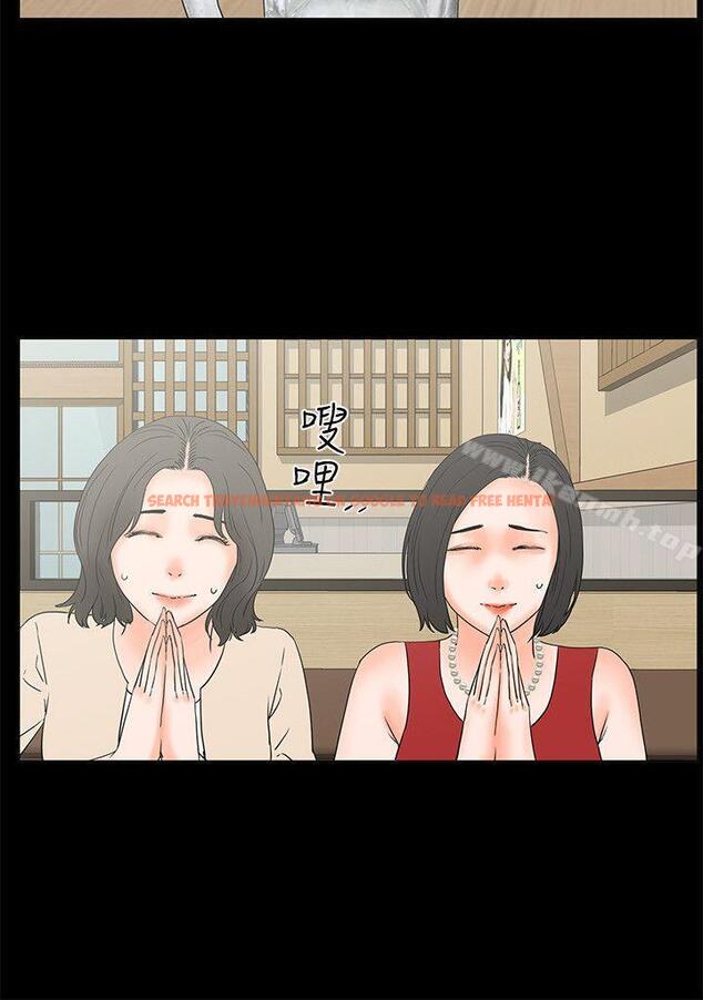 查看漫画交往的條件 - 第18話 - www.tymanga.com中的251912图片