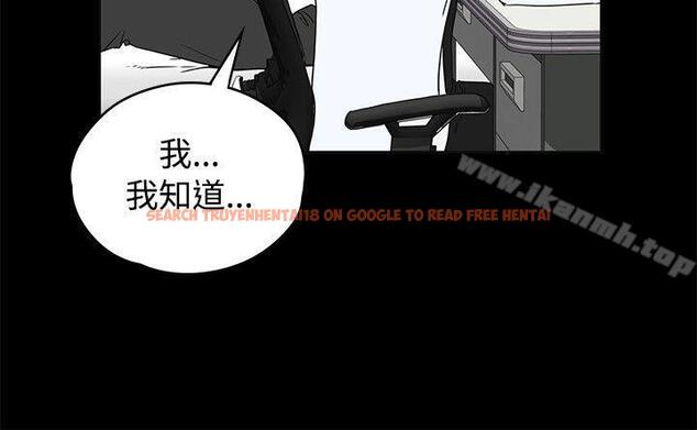 查看漫画交往的條件 - 第19話 - www.tymanga.com中的252066图片