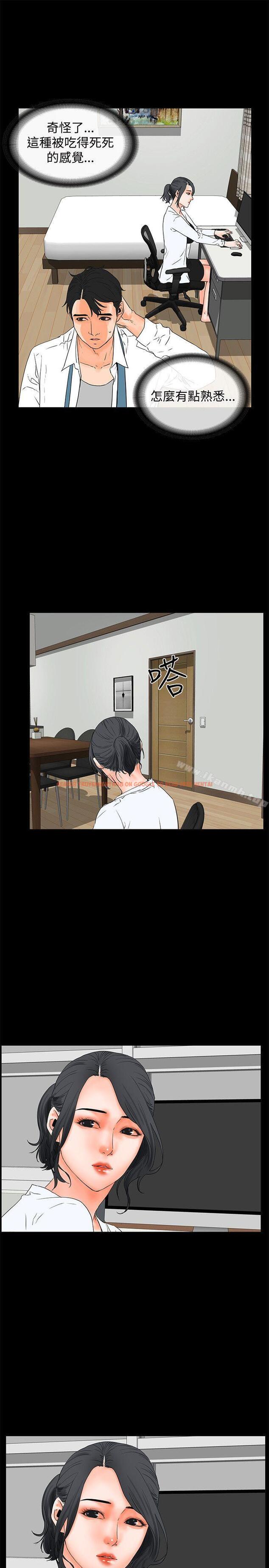 查看漫画交往的條件 - 第19話 - www.tymanga.com中的252214图片
