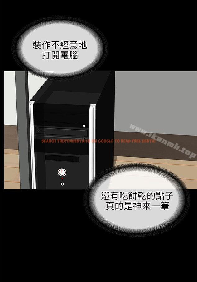 查看漫画交往的條件 - 第20話 - www.tymanga.com中的252634图片