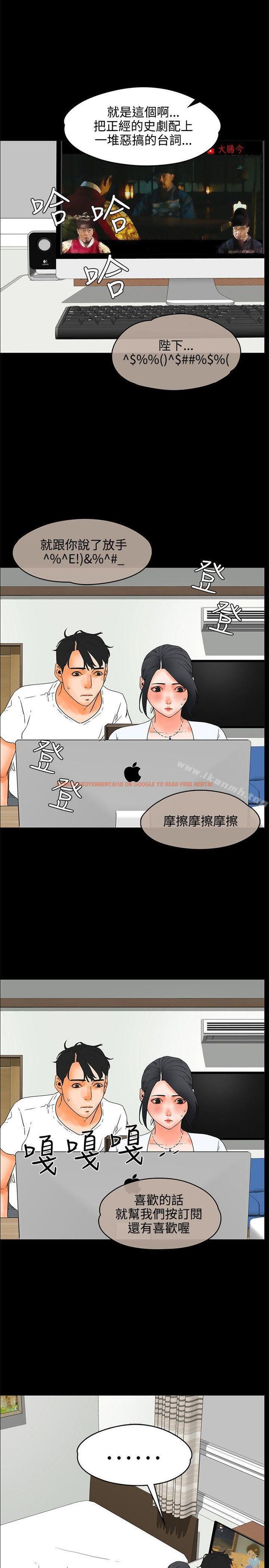 查看漫画交往的條件 - 第20話 - www.tymanga.com中的252719图片