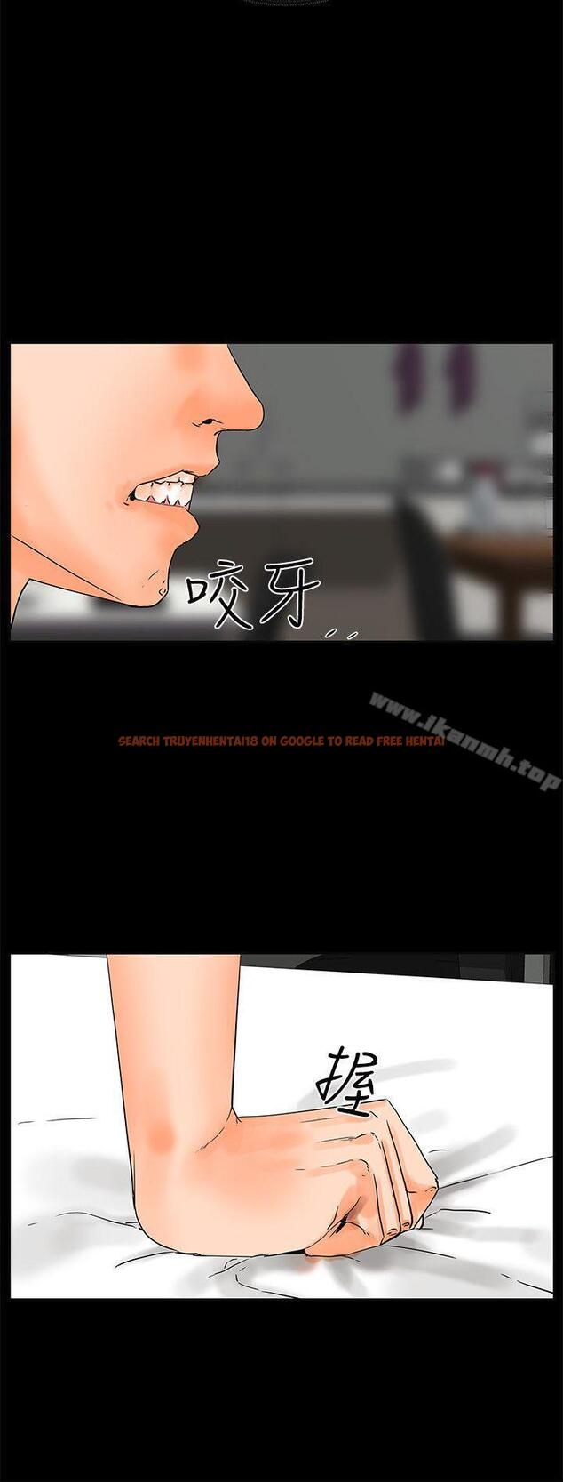 查看漫画交往的條件 - 第21話 - www.tymanga.com中的253384图片
