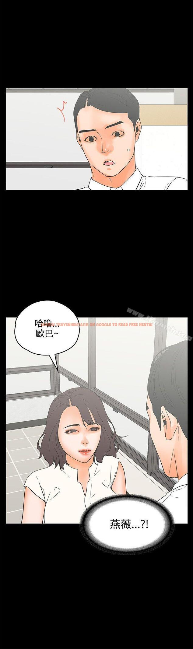 查看漫画交往的條件 - 第22話 - www.tymanga.com中的253679图片