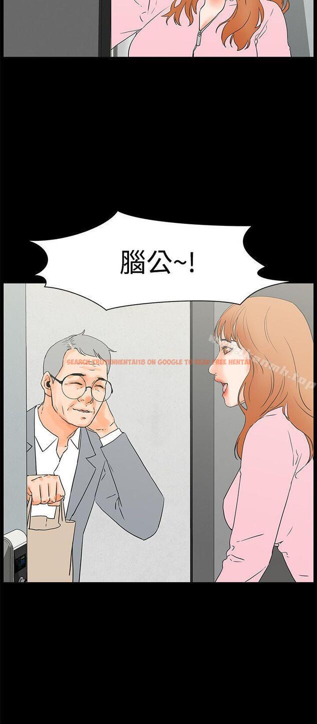 查看漫画交往的條件 - 第22話 - www.tymanga.com中的254023图片