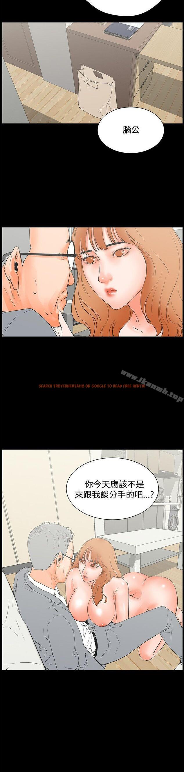 查看漫画交往的條件 - 第23話 - www.tymanga.com中的254172图片