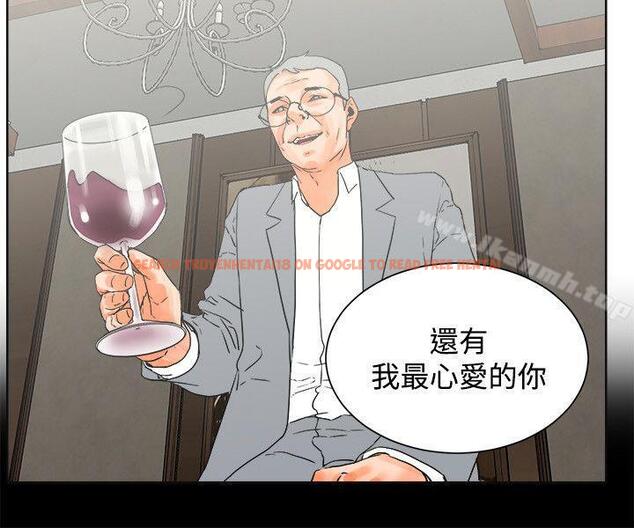 查看漫画交往的條件 - 第23話 - www.tymanga.com中的254275图片