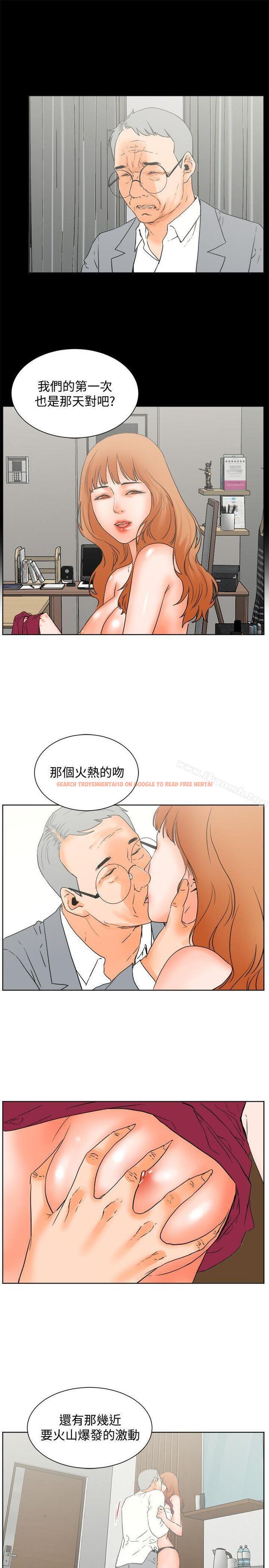 查看漫画交往的條件 - 第23話 - www.tymanga.com中的254286图片