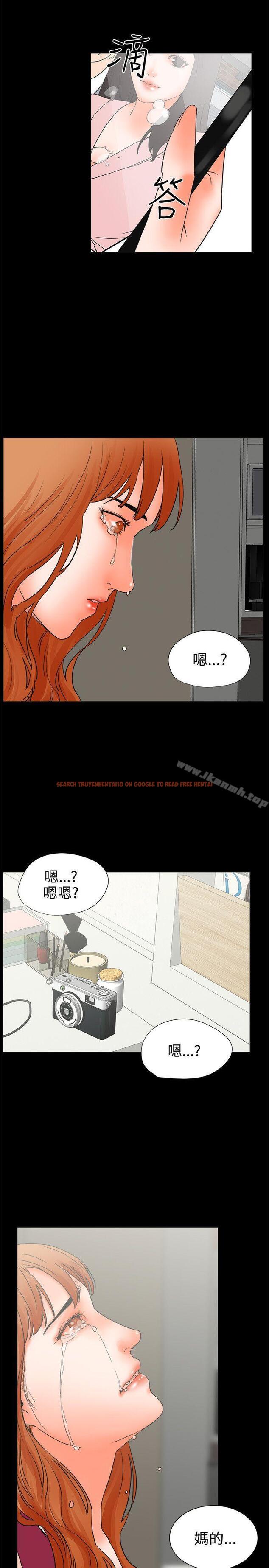 查看漫画交往的條件 - 第24話 - www.tymanga.com中的254641图片