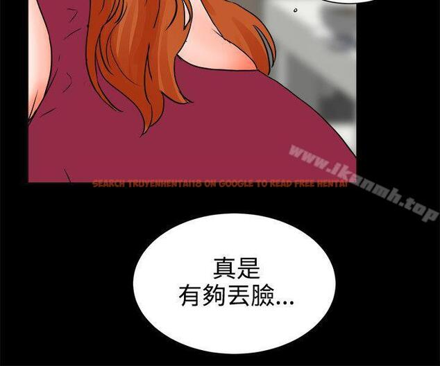 查看漫画交往的條件 - 第24話 - www.tymanga.com中的254663图片