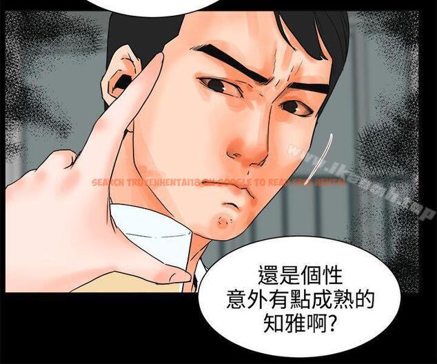 查看漫画交往的條件 - 第24話 - www.tymanga.com中的254702图片