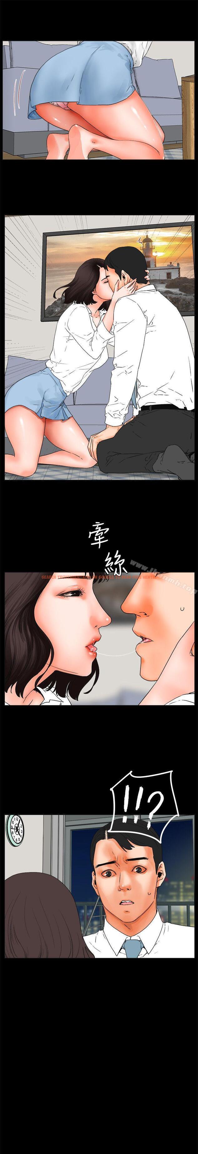 查看漫画交往的條件 - 第24話 - www.tymanga.com中的254785图片