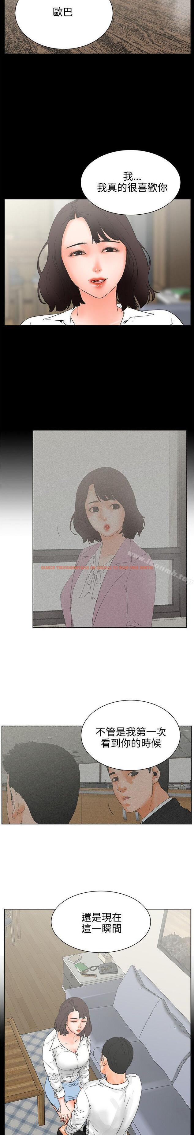 查看漫画交往的條件 - 第25話 - www.tymanga.com中的254889图片