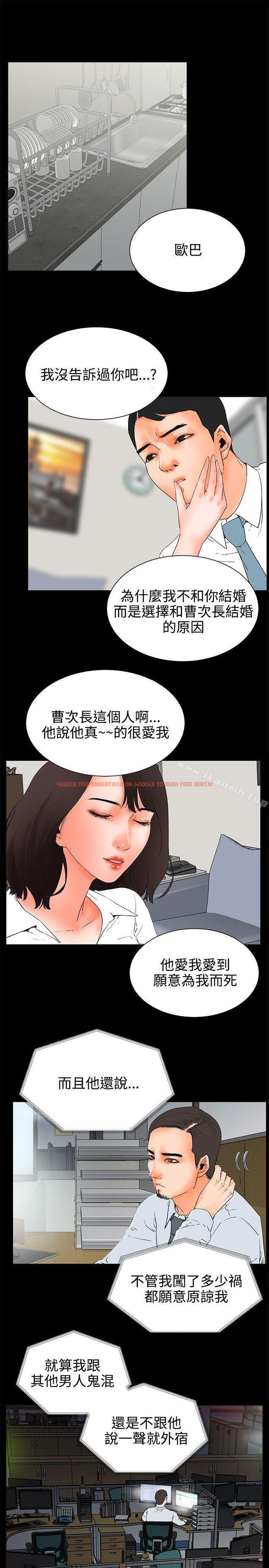查看漫画交往的條件 - 第25話 - www.tymanga.com中的254914图片