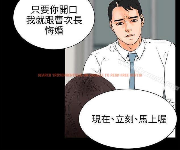 查看漫画交往的條件 - 第25話 - www.tymanga.com中的254951图片