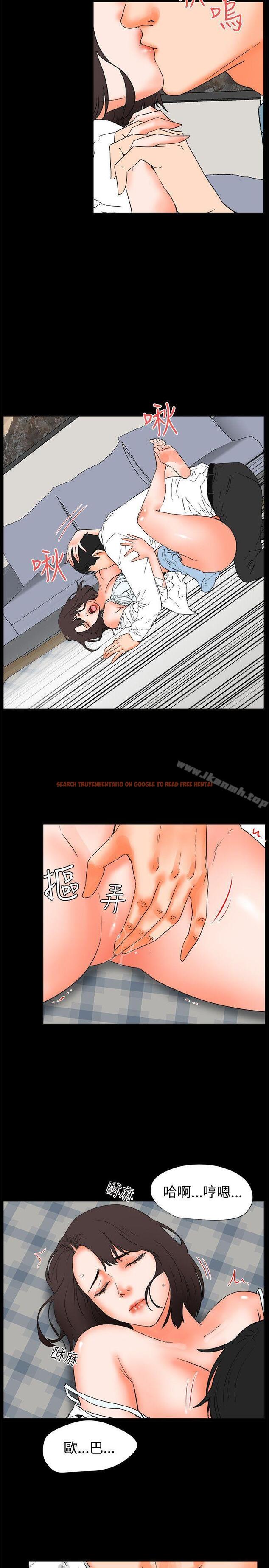 查看漫画交往的條件 - 第25話 - www.tymanga.com中的255084图片