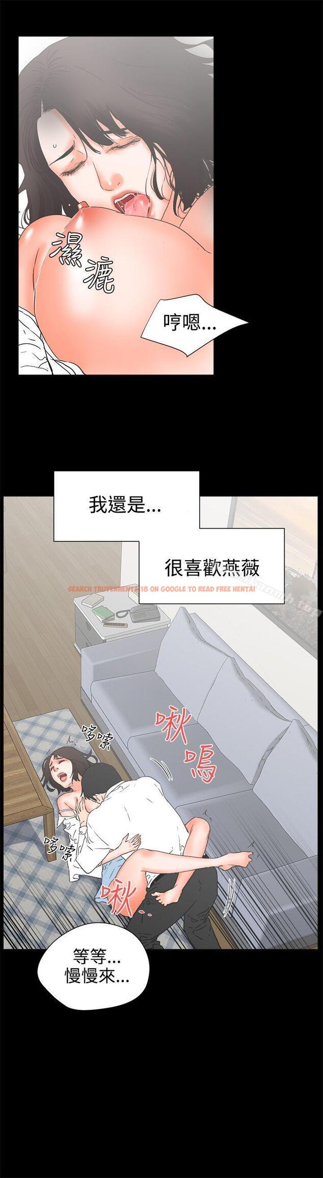 查看漫画交往的條件 - 第25話 - www.tymanga.com中的255107图片