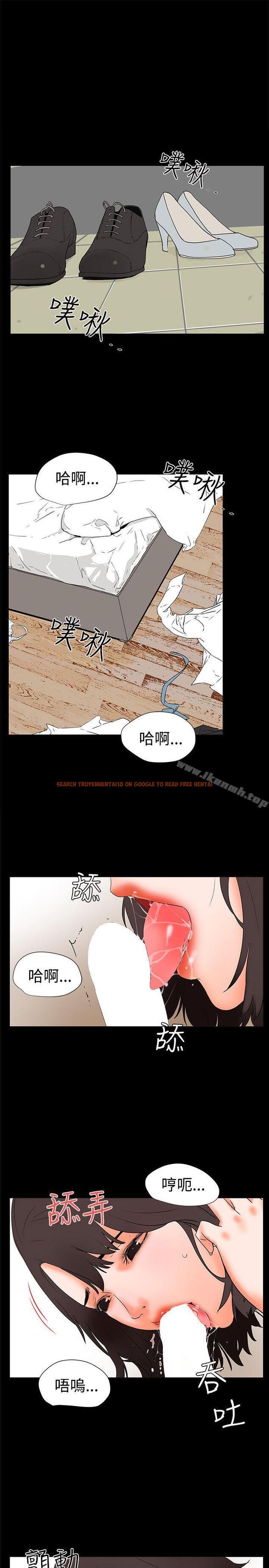 查看漫画交往的條件 - 第26話 - www.tymanga.com中的255195图片