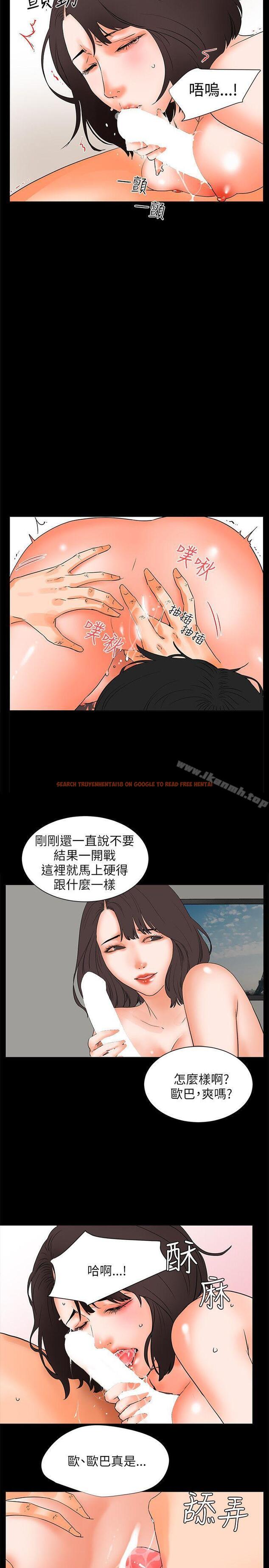 查看漫画交往的條件 - 第26話 - www.tymanga.com中的255206图片