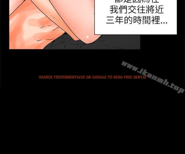 查看漫画交往的條件 - 第26話 - www.tymanga.com中的255294图片