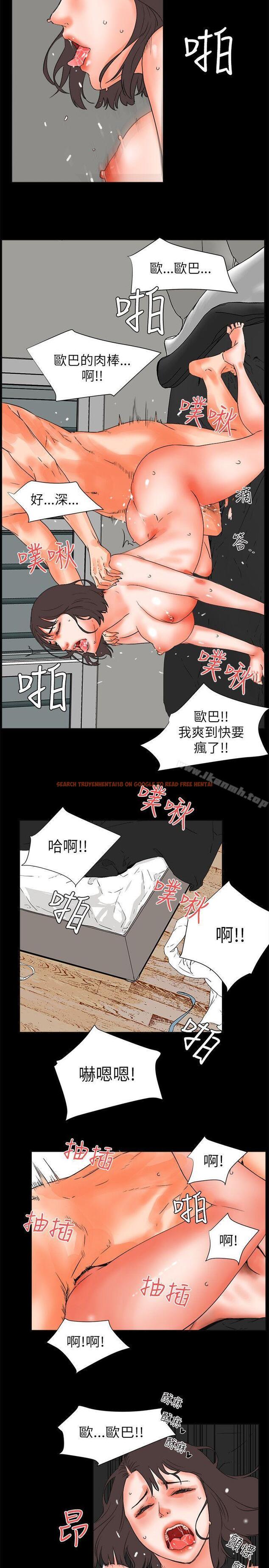 查看漫画交往的條件 - 第26話 - www.tymanga.com中的255372图片