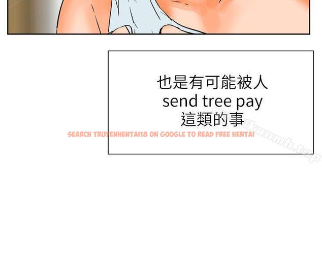 查看漫画交往的條件 - 第27話 - www.tymanga.com中的255788图片