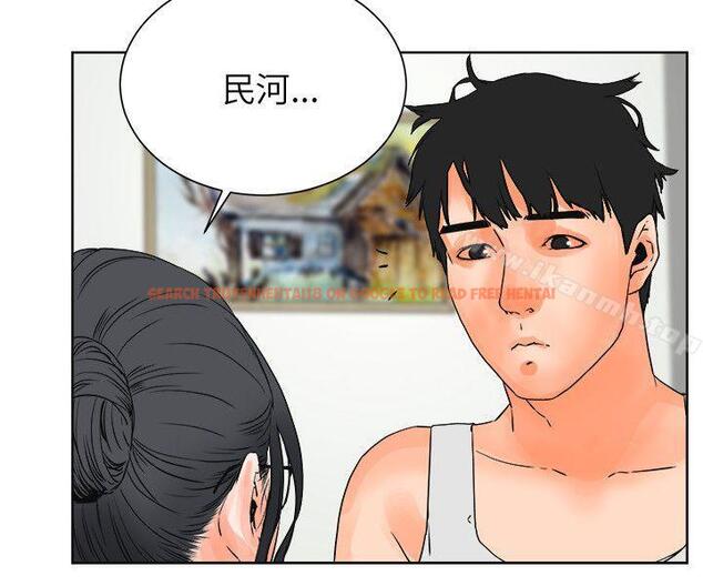 查看漫画交往的條件 - 第27話 - www.tymanga.com中的255859图片