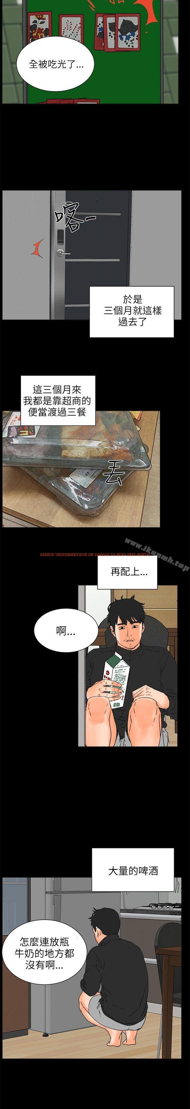 查看漫画交往的條件 - 第27話 - www.tymanga.com中的255934图片