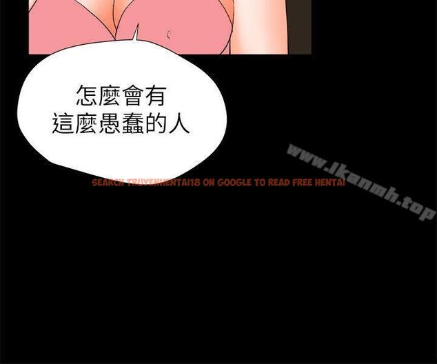 查看漫画交往的條件 - 第28話 - www.tymanga.com中的256156图片