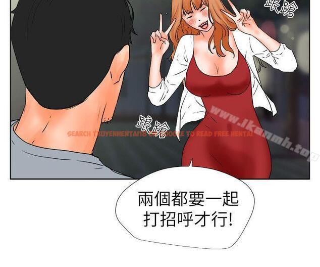 查看漫画交往的條件 - 第28話 - www.tymanga.com中的256187图片